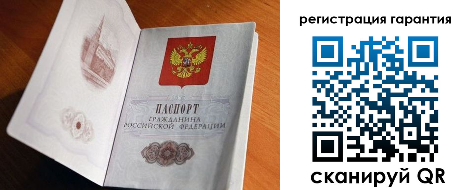 временная регистрация 2025 в Тихорецке
