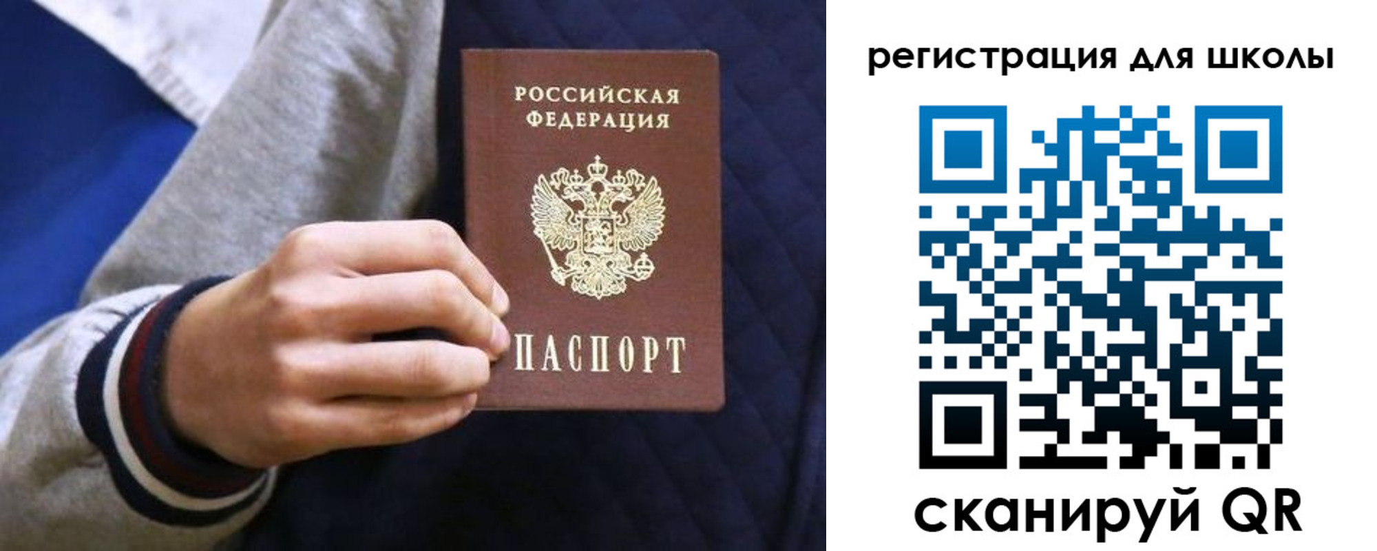 прописка для работы в Тихорецке